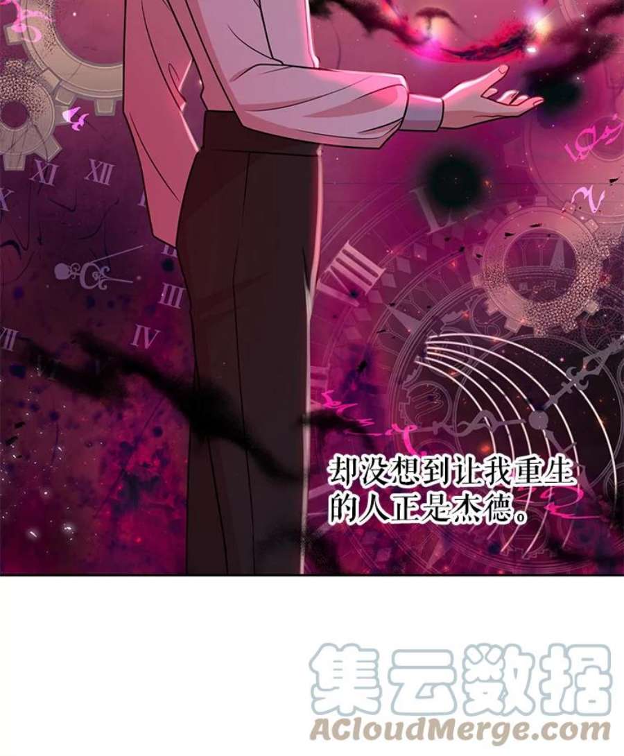 我把竹马养黑化33.初入神殿