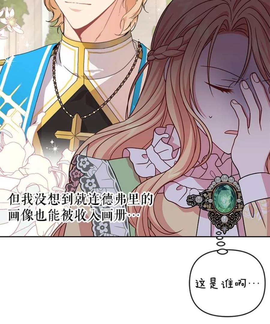 我把竹马养黑化34.神力测试