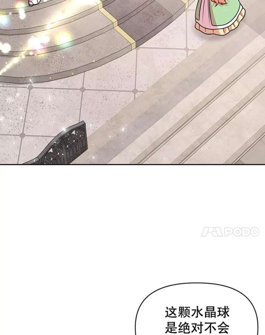 我把竹马养黑化34.神力测试