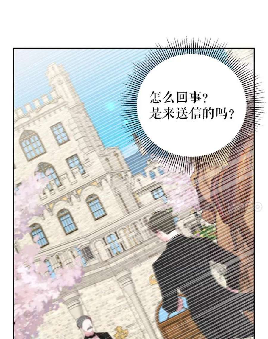 我把竹马养黑化34.神力测试