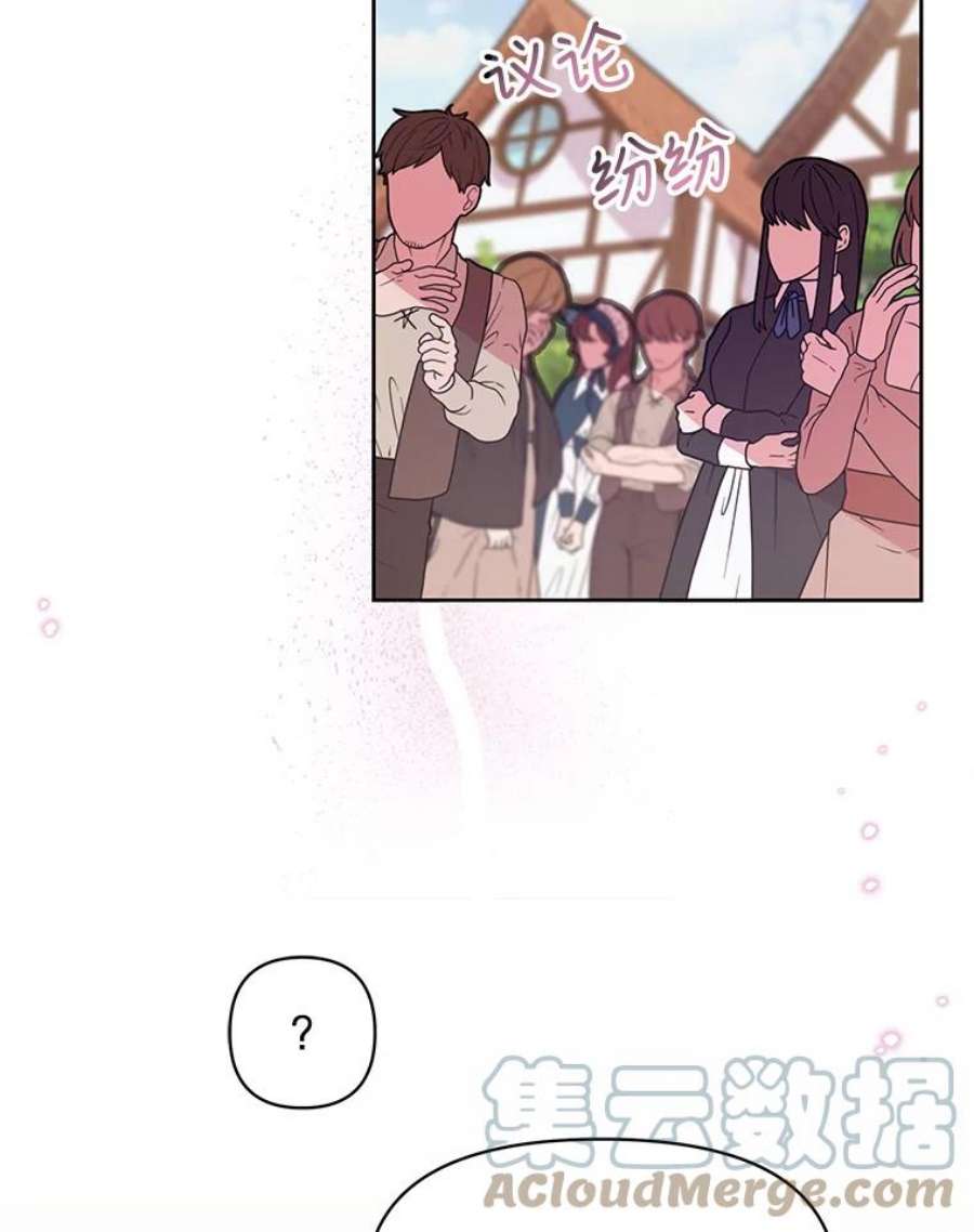 我把竹马养黑化35.奇怪的信