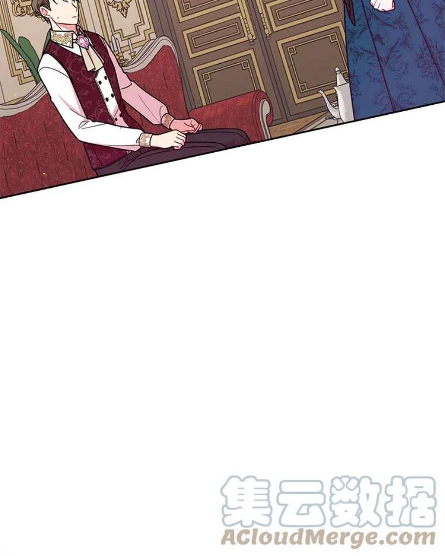 我把竹马养黑化36.篡夺帝位