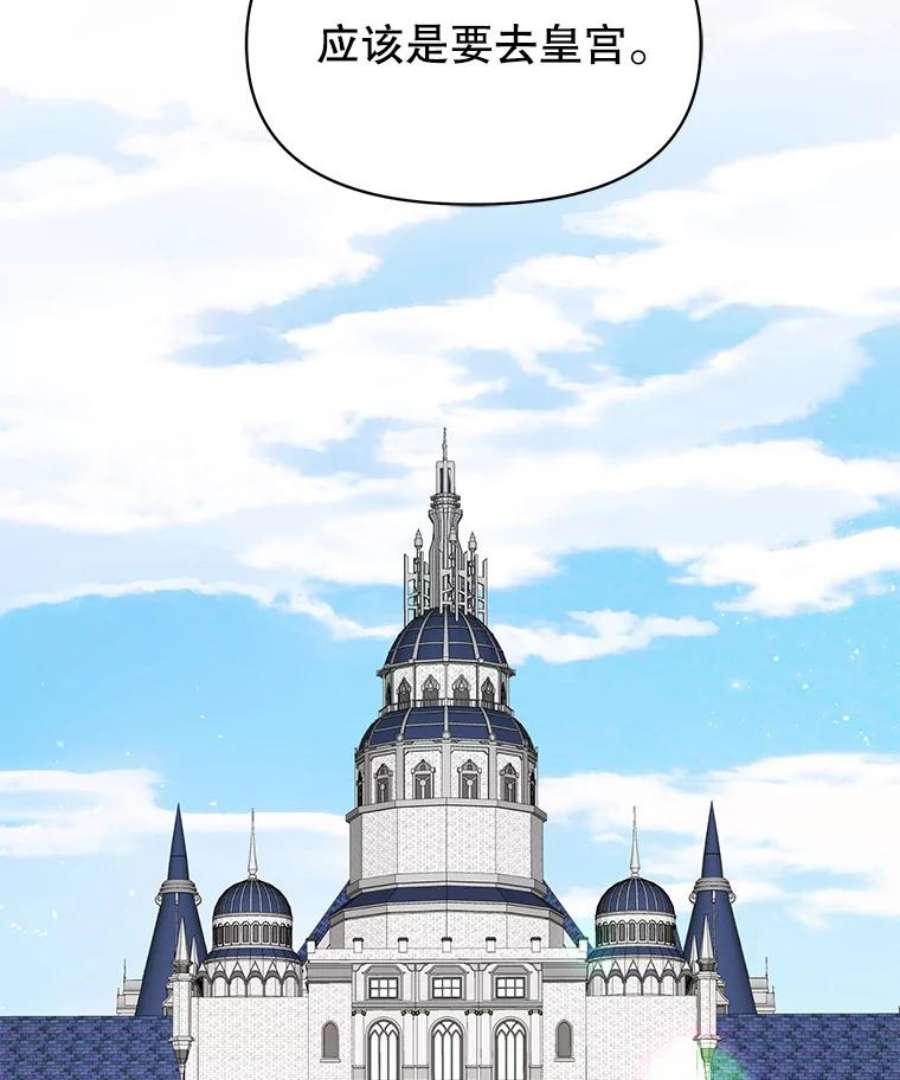 我把竹马养黑化36.篡夺帝位