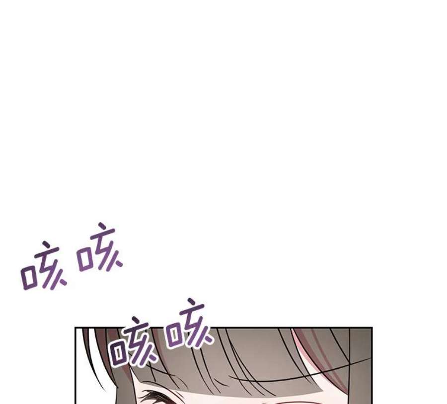 我把竹马养黑化36.篡夺帝位