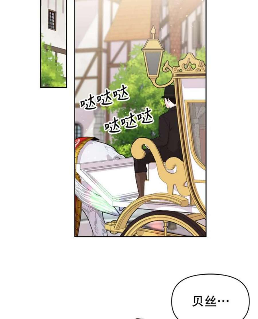 我把竹马养黑化36.篡夺帝位