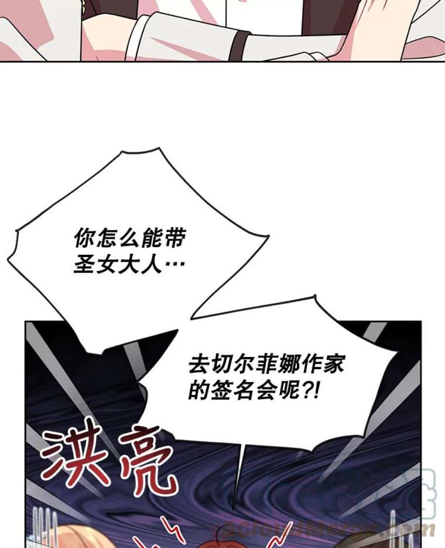 我把竹马养黑化36.篡夺帝位