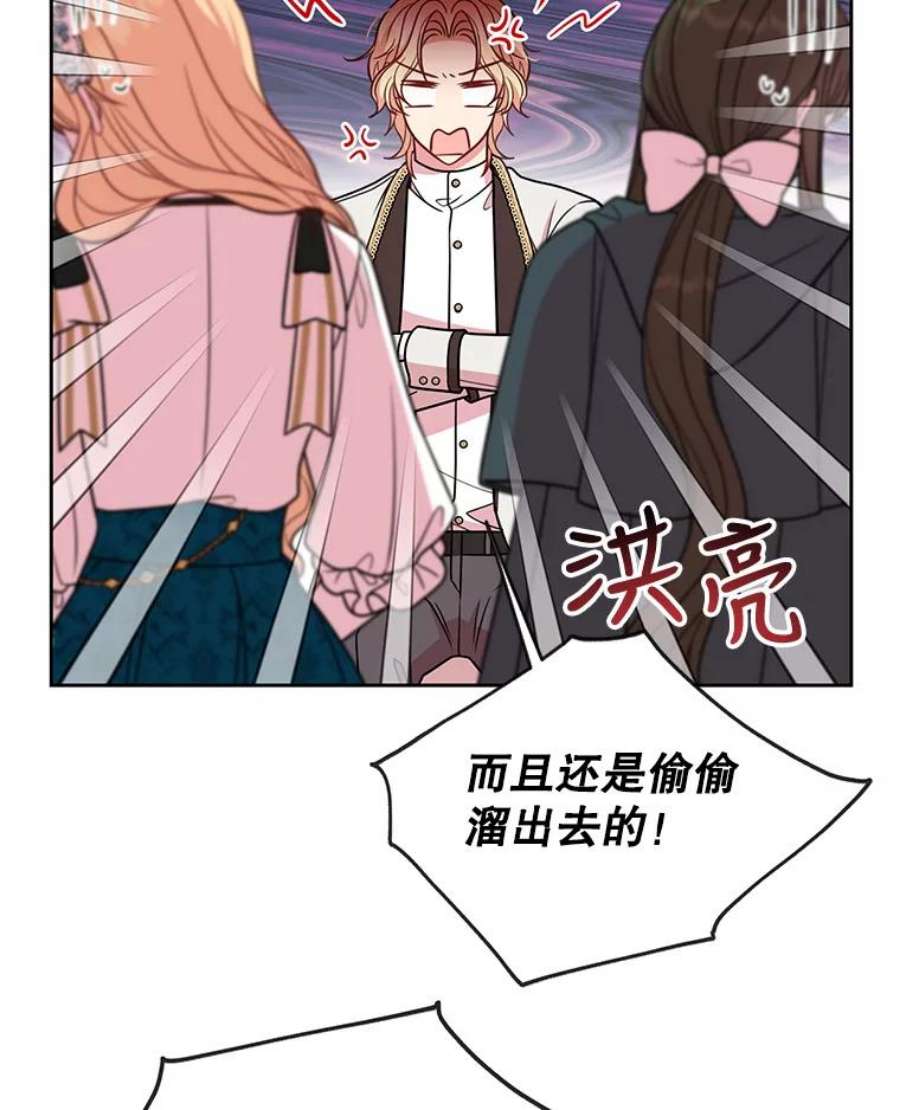 我把竹马养黑化36.篡夺帝位