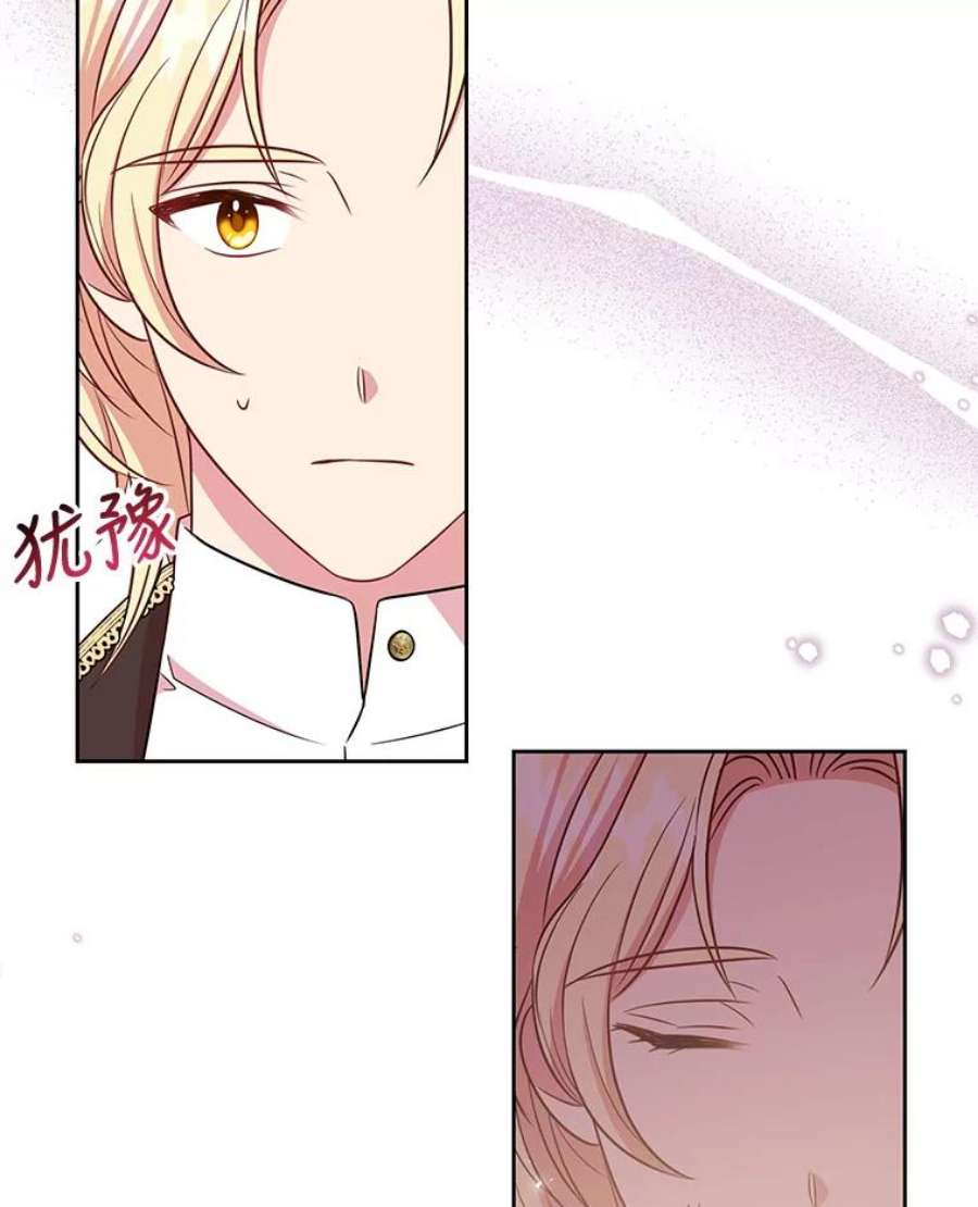 我把竹马养黑化36.篡夺帝位