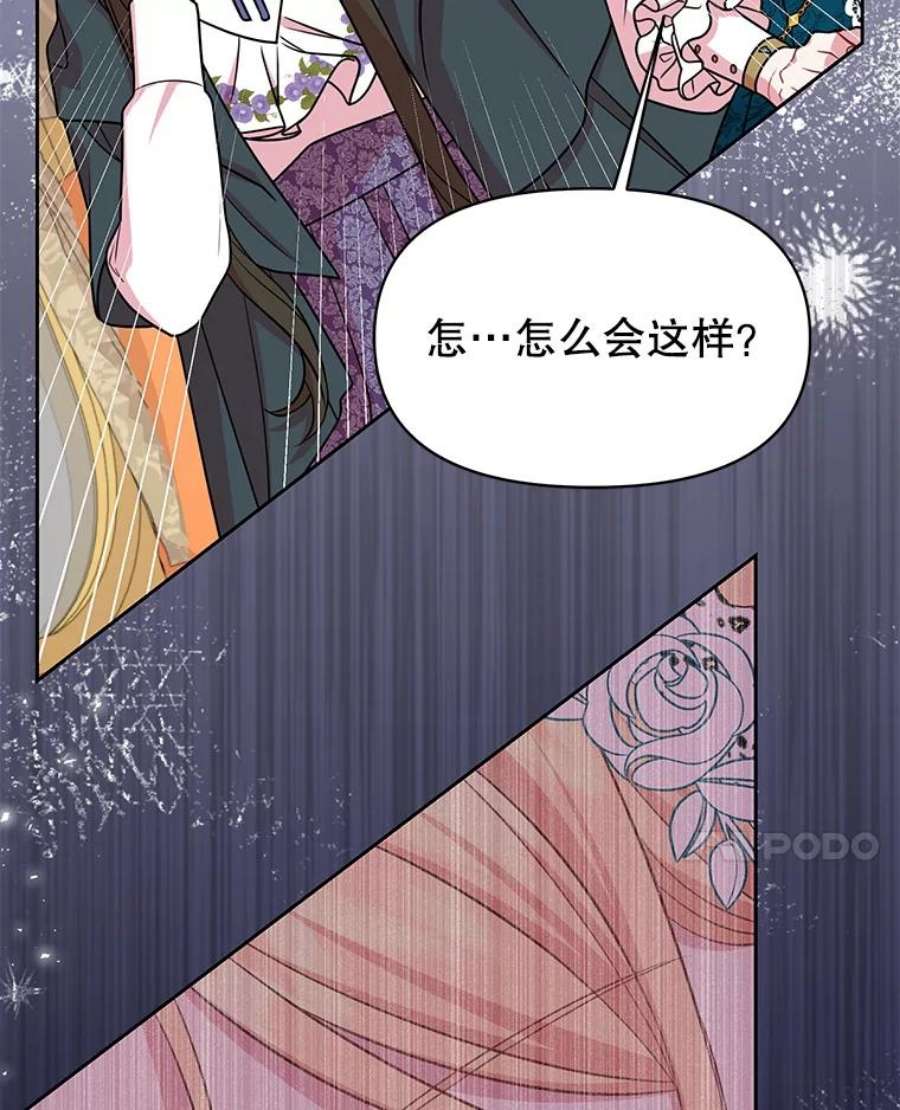 我把竹马养黑化36.篡夺帝位