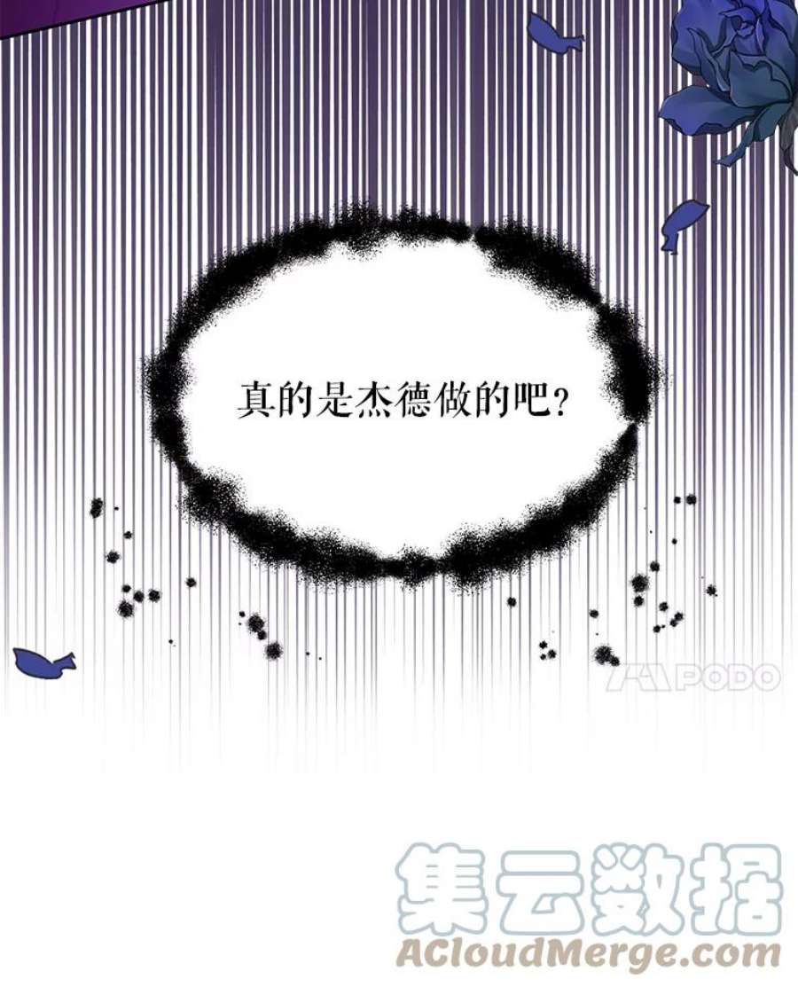 我把竹马养黑化36.篡夺帝位