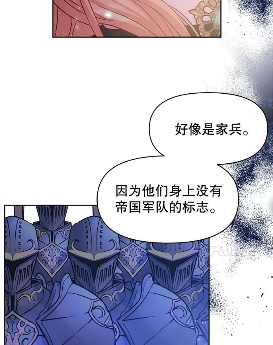 我把竹马养黑化36.篡夺帝位