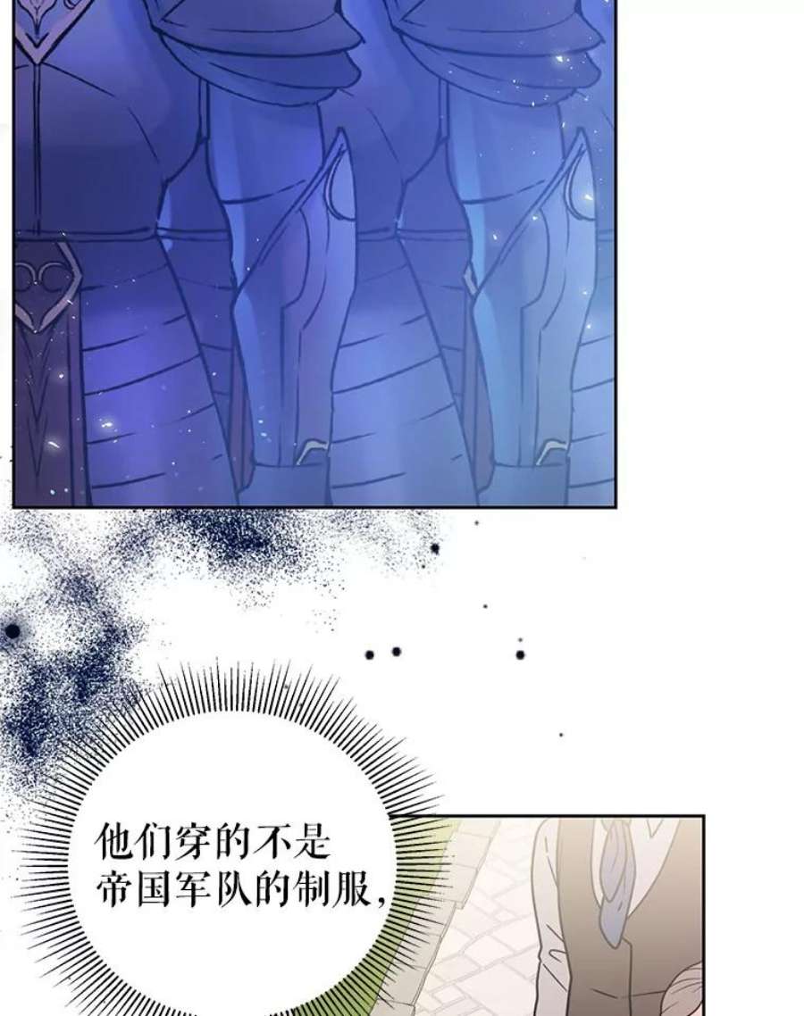 我把竹马养黑化36.篡夺帝位