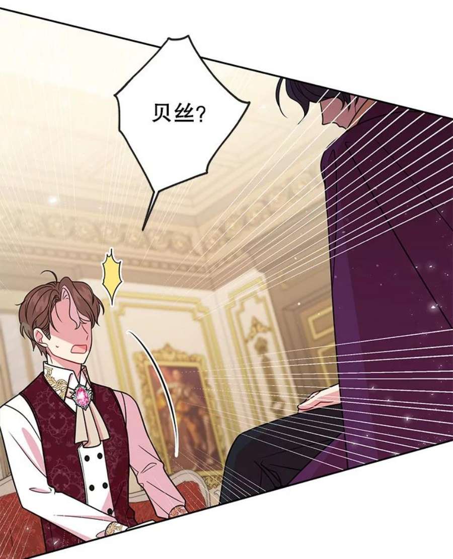 我把竹马养黑化36.篡夺帝位