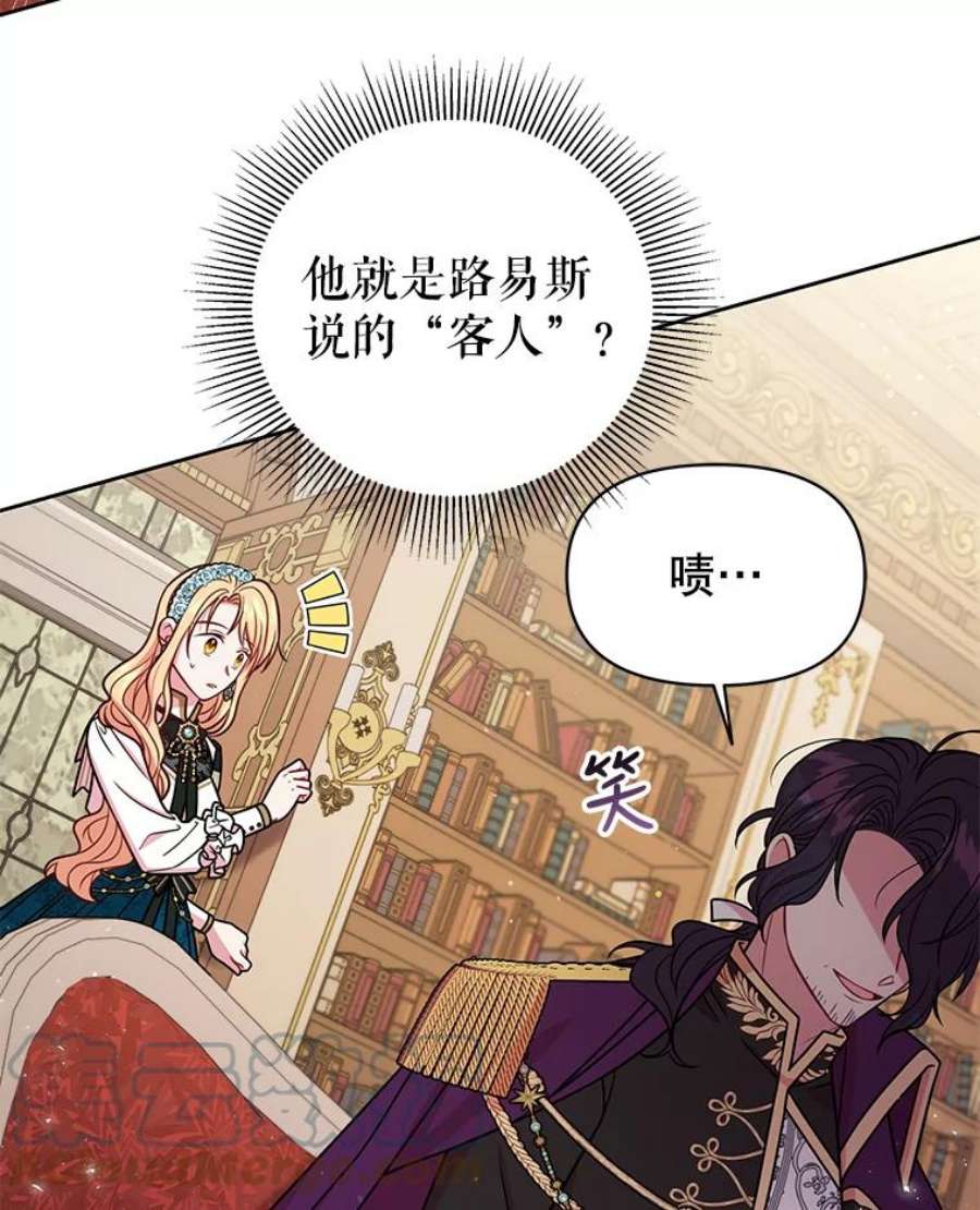 我把竹马养黑化36.篡夺帝位