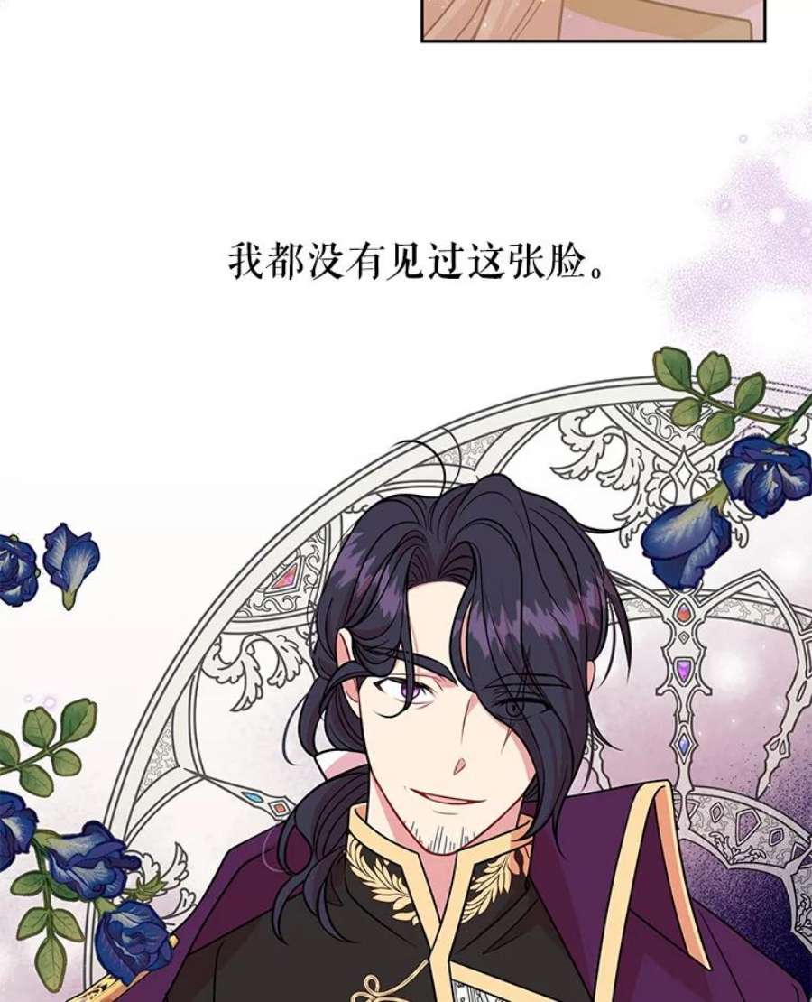 我把竹马养黑化36.篡夺帝位