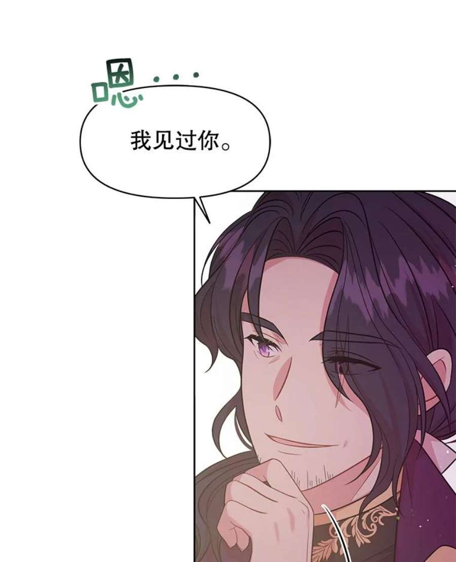 我把竹马养黑化36.篡夺帝位