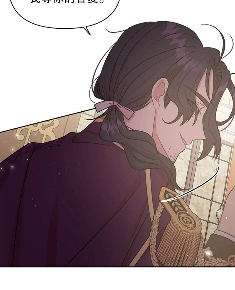 我把竹马养黑化36.篡夺帝位