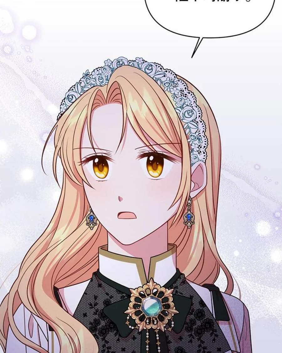 我把竹马养黑化36.篡夺帝位