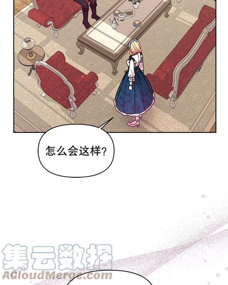 我把竹马养黑化36.篡夺帝位