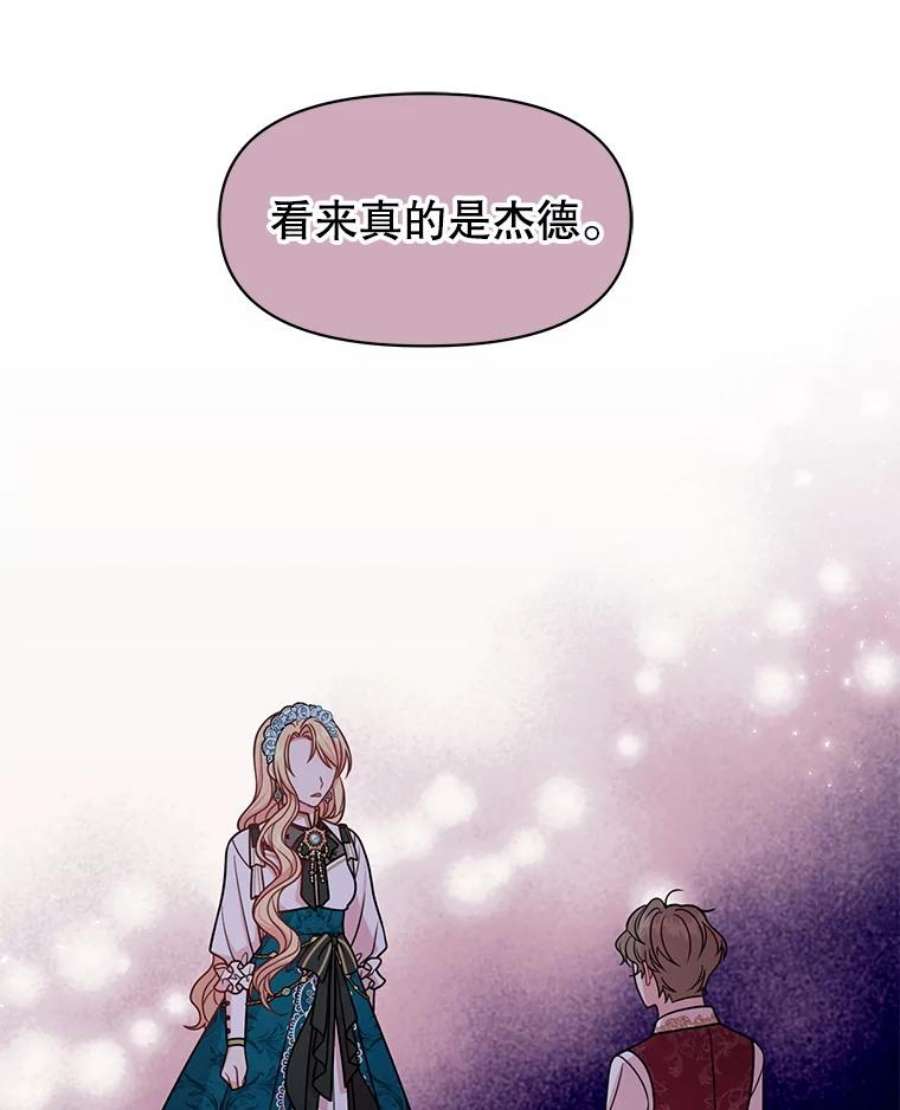 我把竹马养黑化37.历史重现