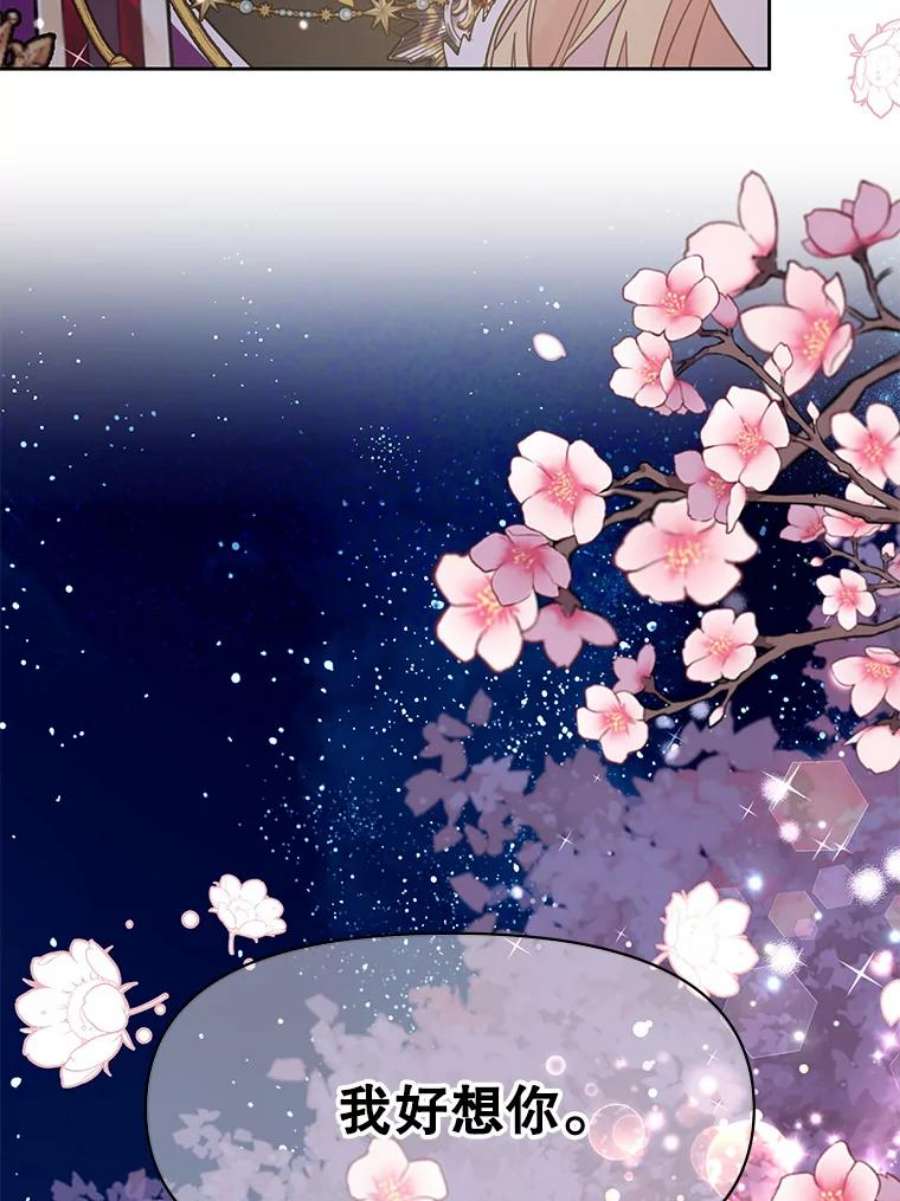 我把竹马养黑化37.历史重现