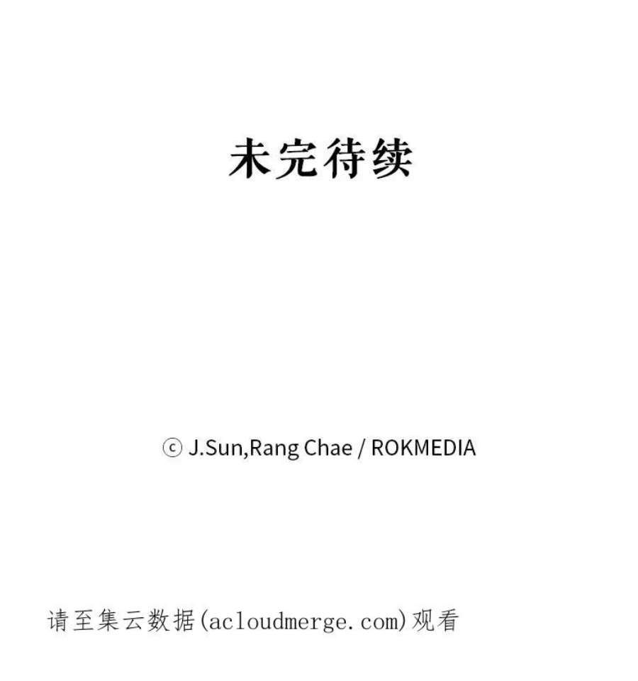 我把竹马养黑化37.历史重现