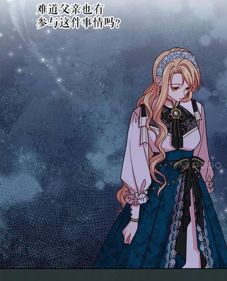 我把竹马养黑化37.历史重现