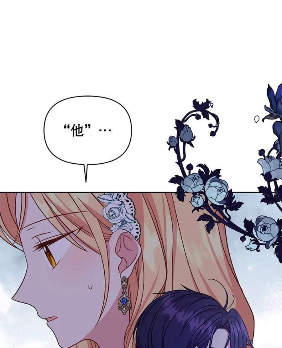 我把竹马养黑化37.历史重现