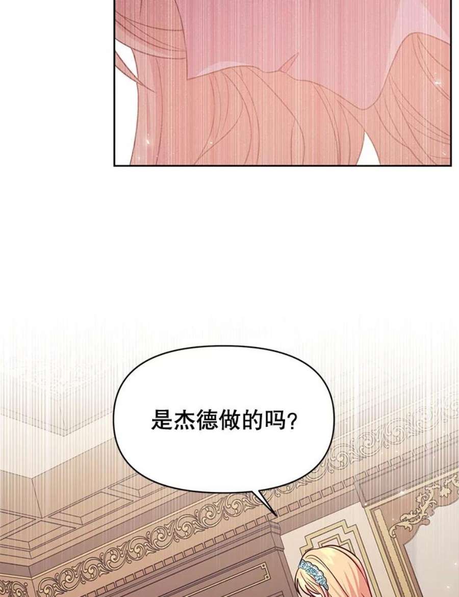 我把竹马养黑化37.历史重现