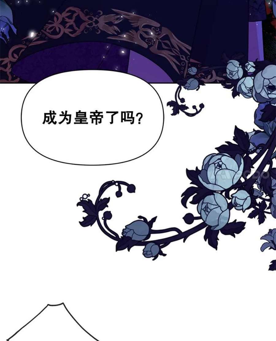 我把竹马养黑化37.历史重现