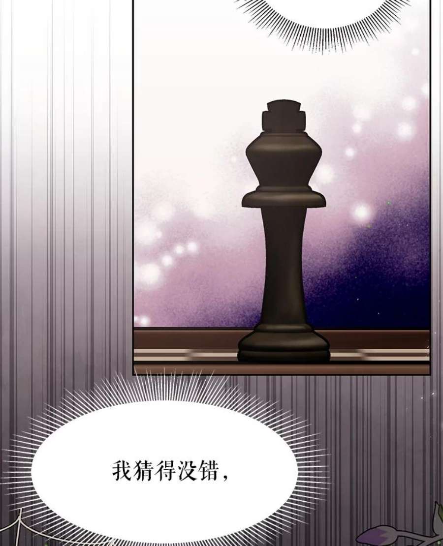 我把竹马养黑化37.历史重现