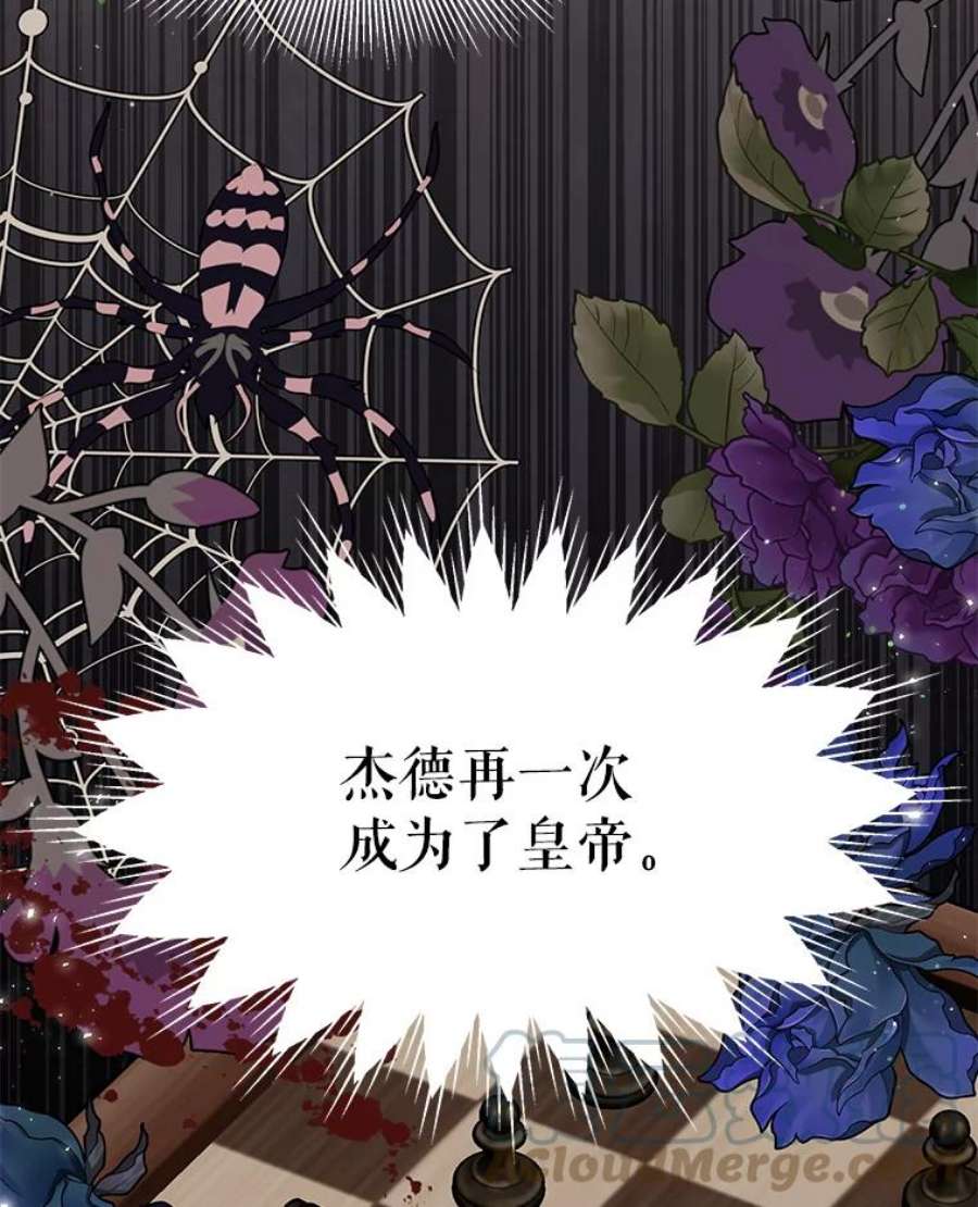 我把竹马养黑化37.历史重现