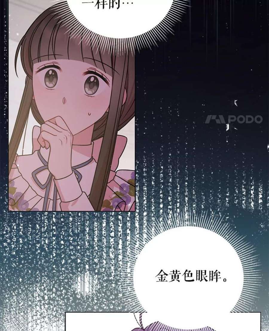 我把竹马养黑化37.历史重现