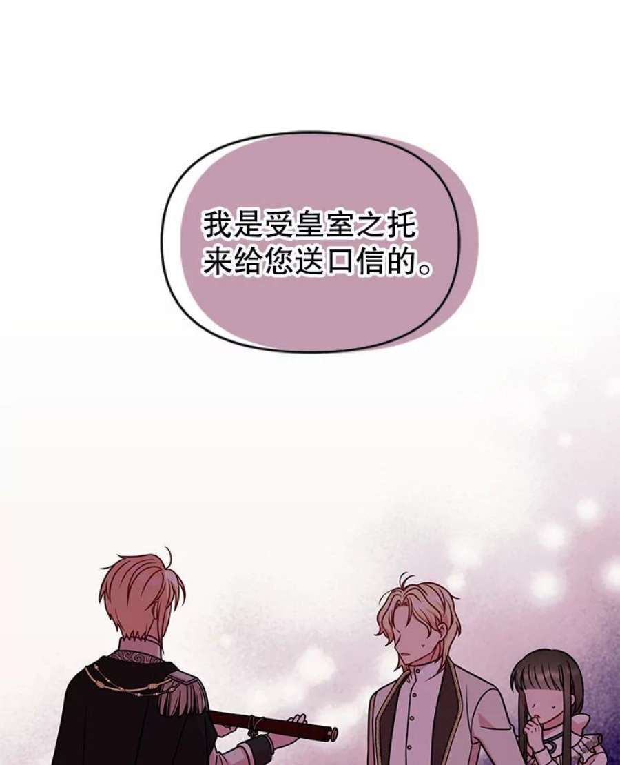 我把竹马养黑化37.历史重现