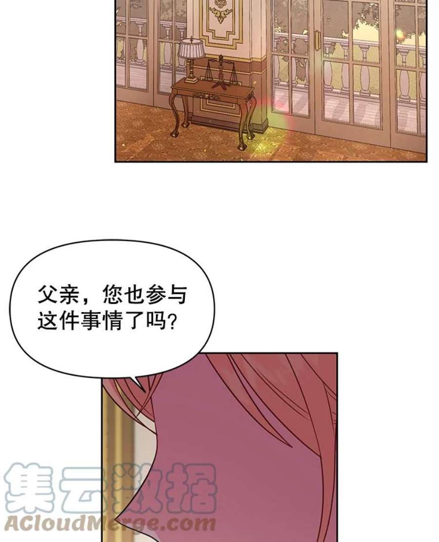 我把竹马养黑化37.历史重现