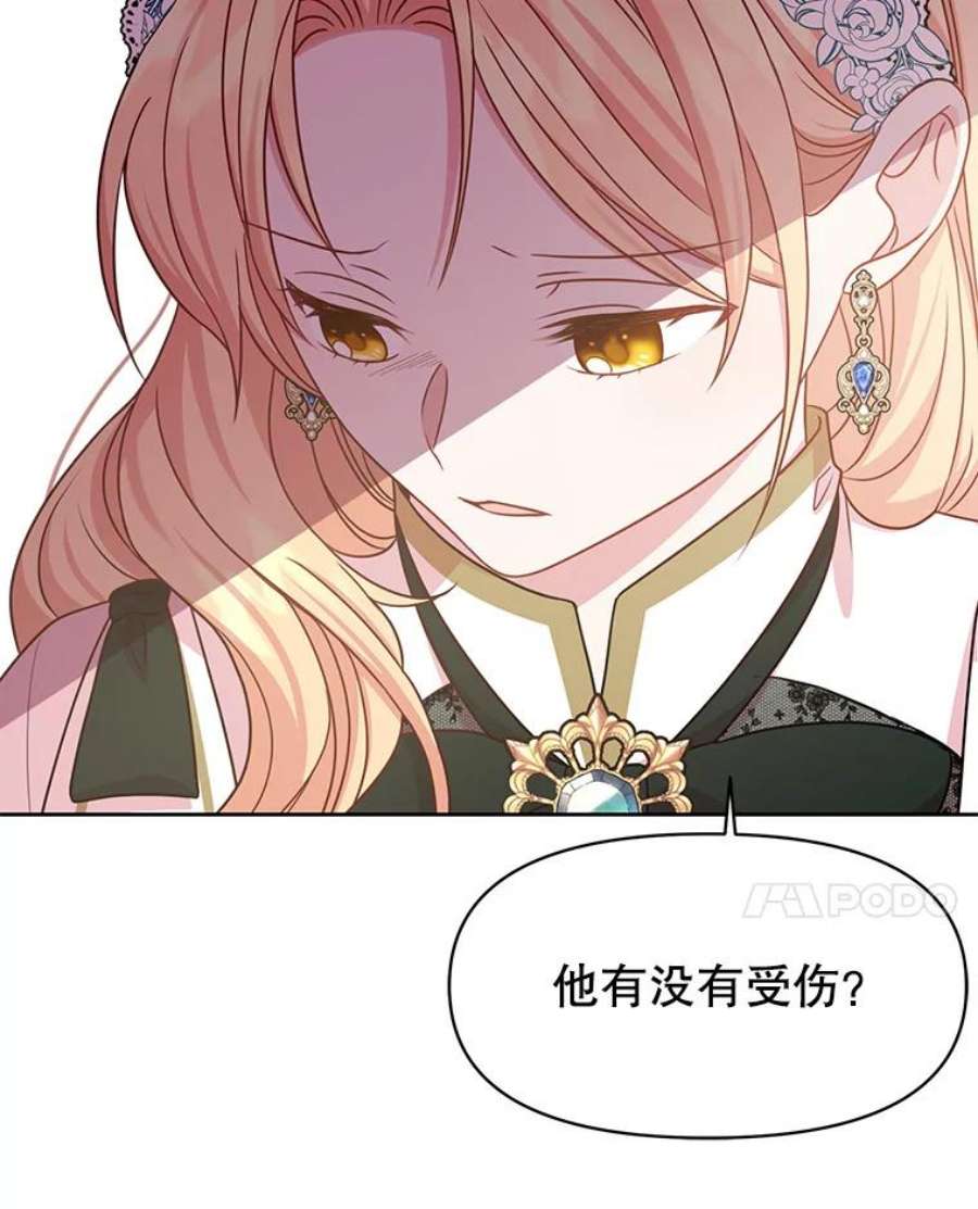 我把竹马养黑化37.历史重现