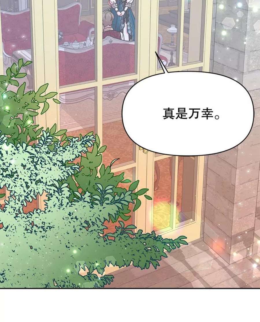 我把竹马养黑化37.历史重现