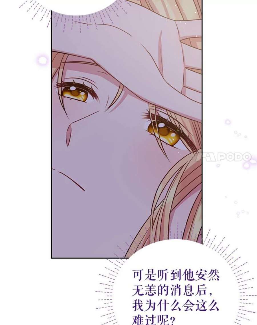 我把竹马养黑化37.历史重现