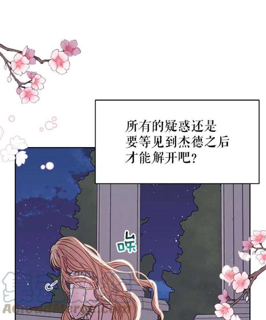 我把竹马养黑化37.历史重现