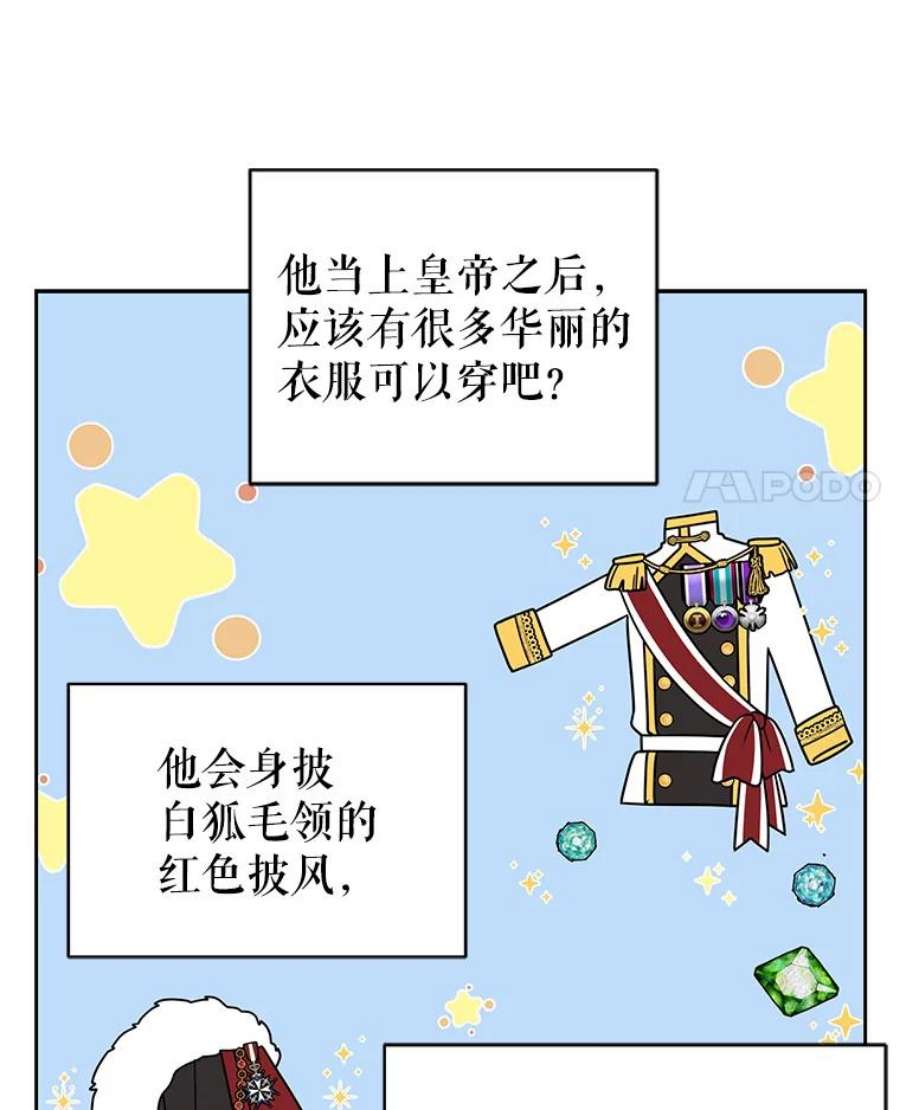 我把竹马养黑化37.历史重现