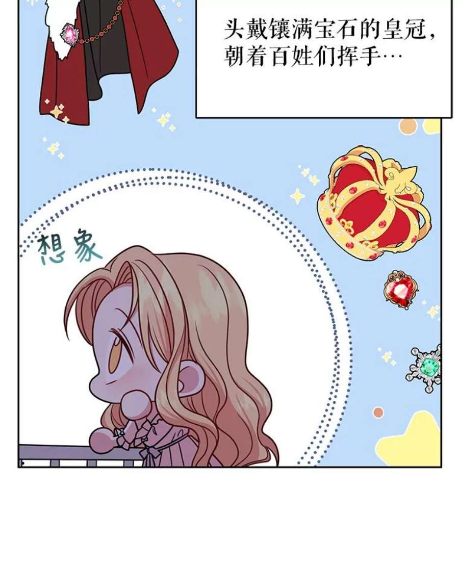 我把竹马养黑化37.历史重现