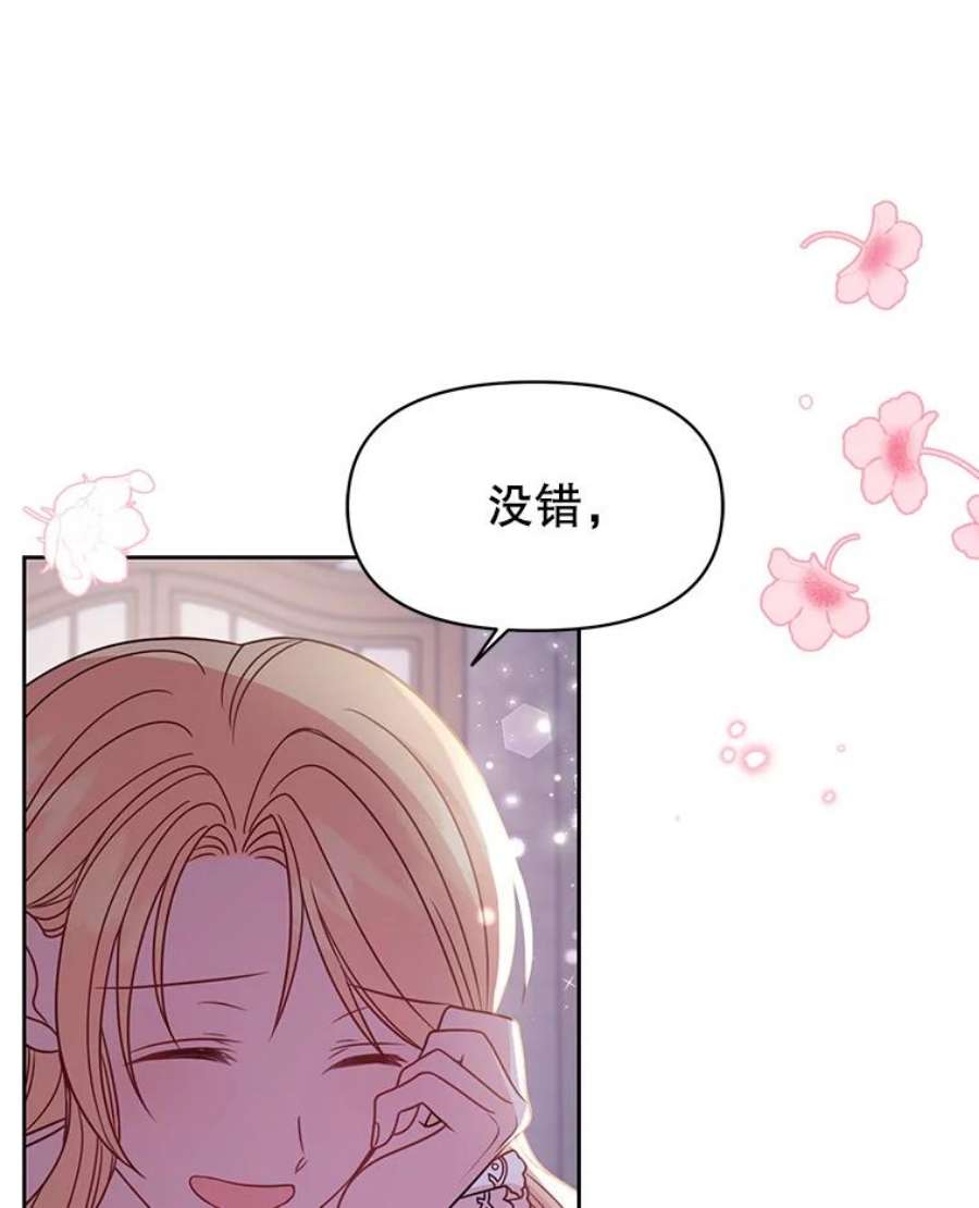 我把竹马养黑化37.历史重现