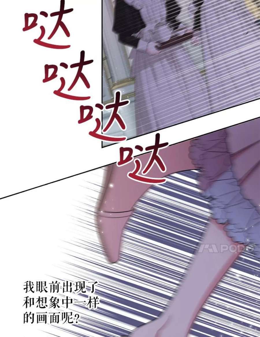 我把竹马养黑化37.历史重现