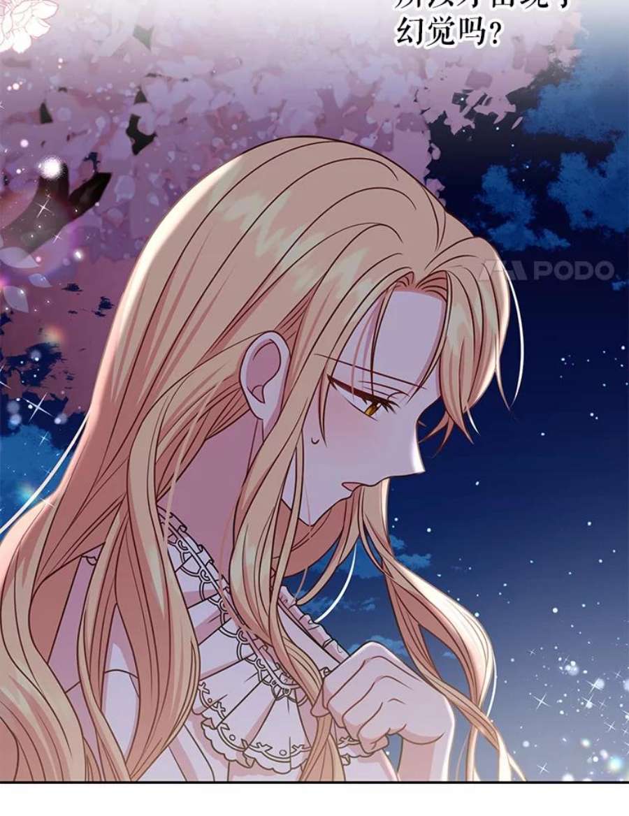 我把竹马养黑化37.历史重现