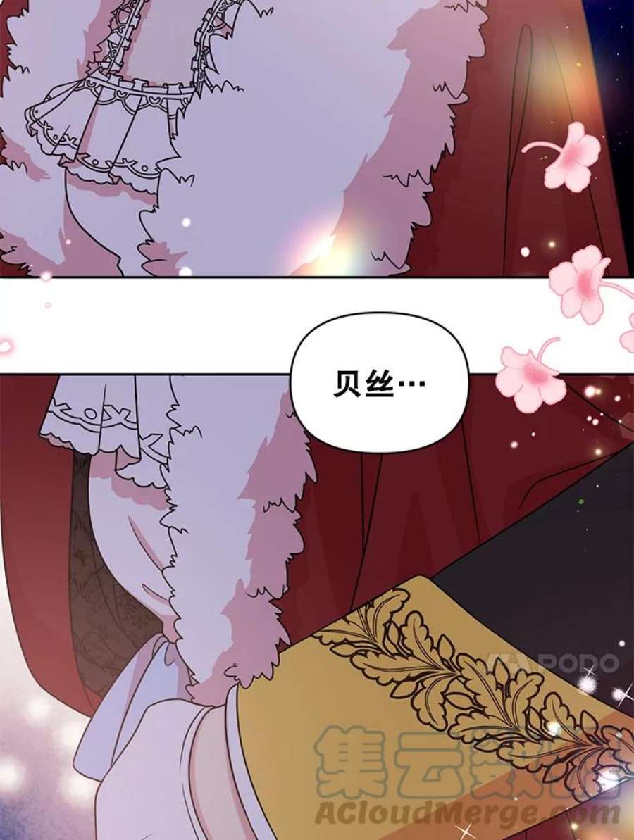 我把竹马养黑化37.历史重现