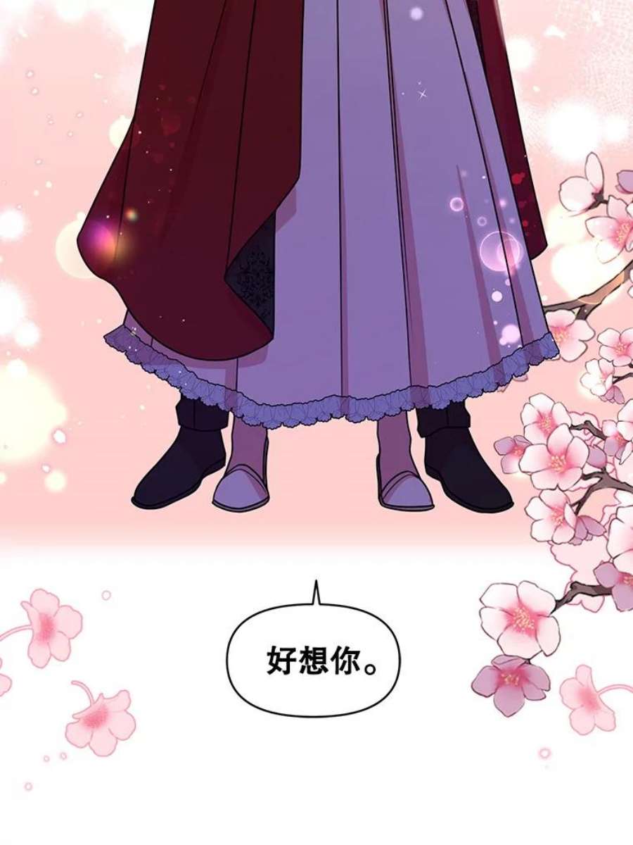 我把竹马养黑化37.历史重现