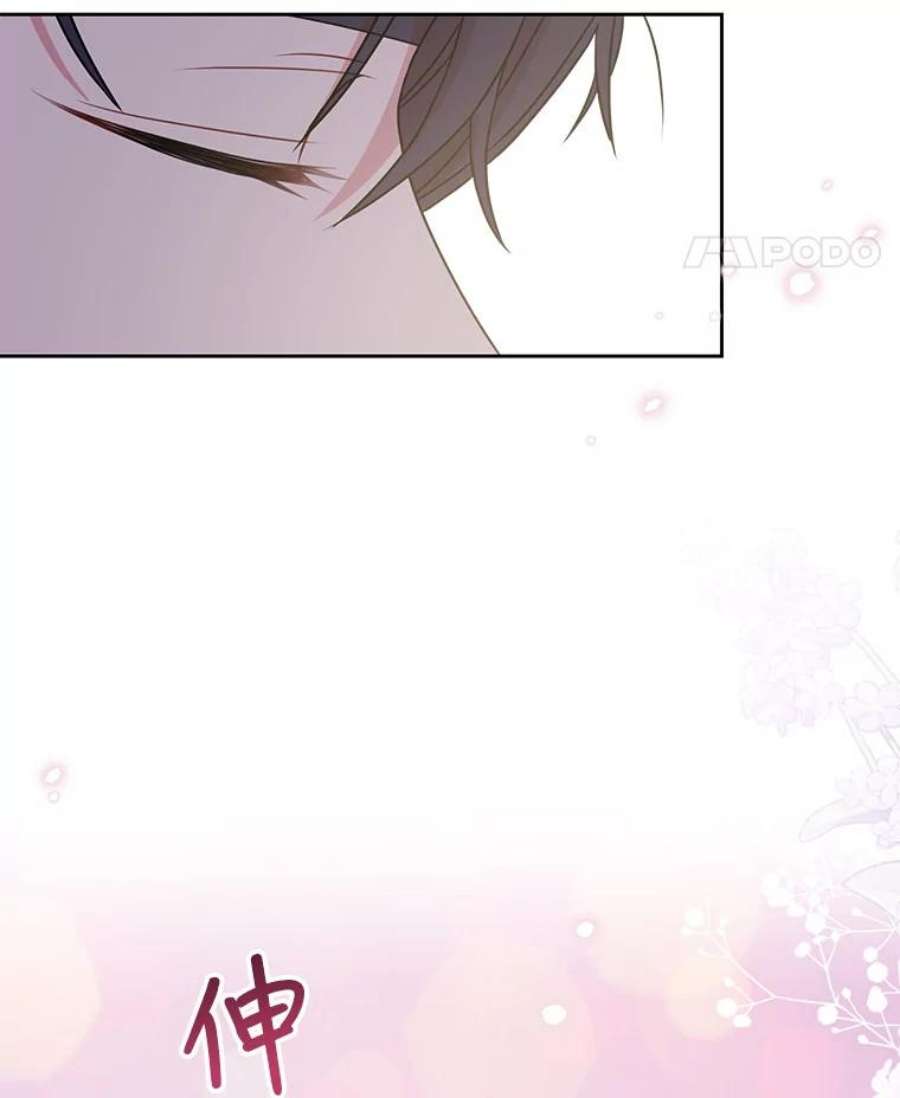 我把竹马养黑化38.久别重逢