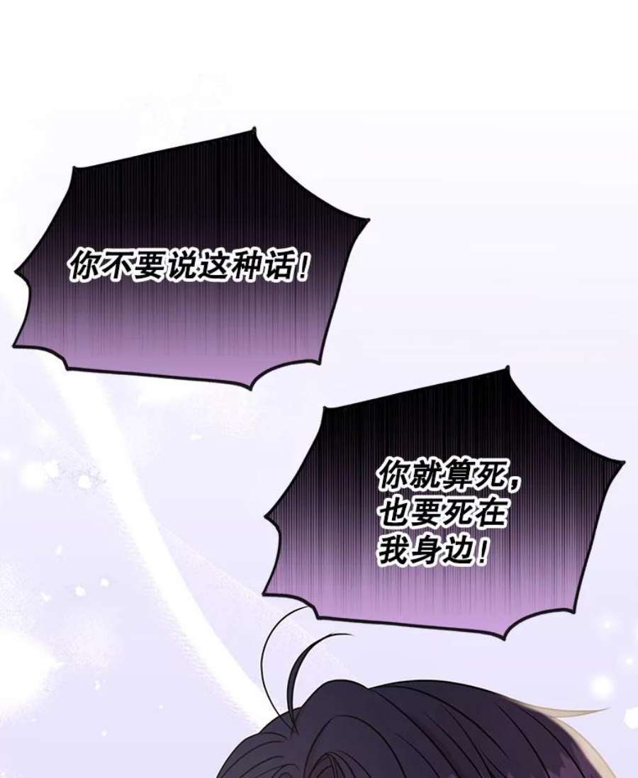 我把竹马养黑化38.久别重逢