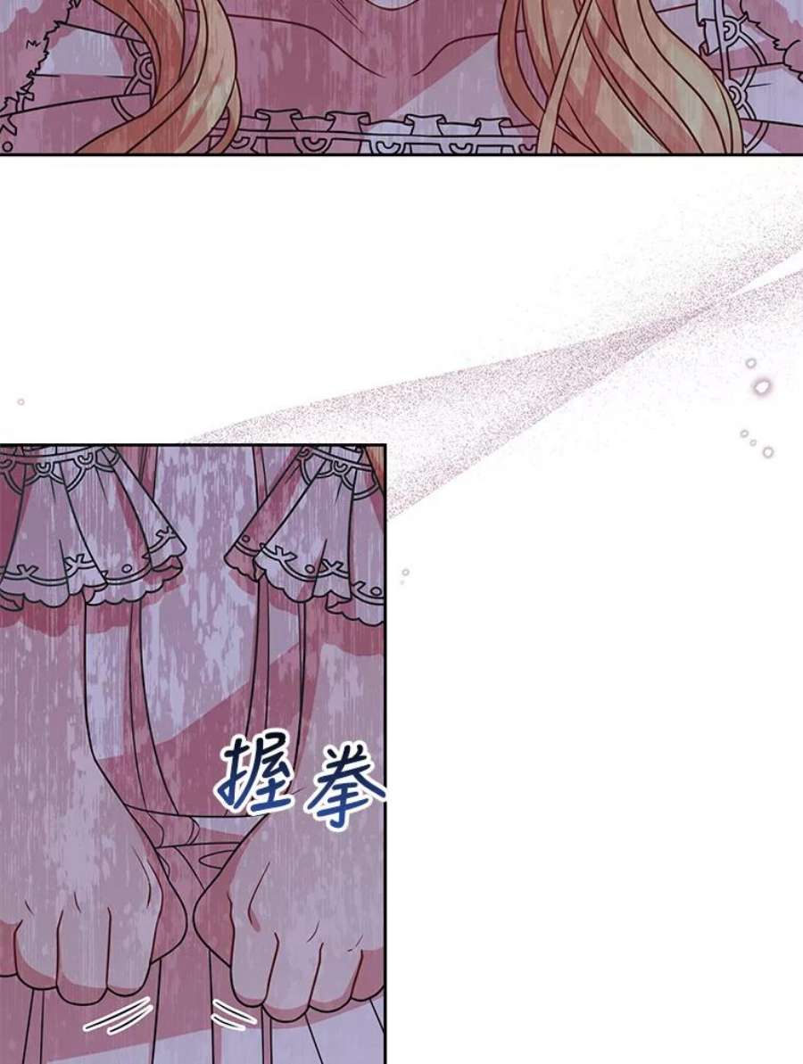 我把竹马养黑化38.久别重逢