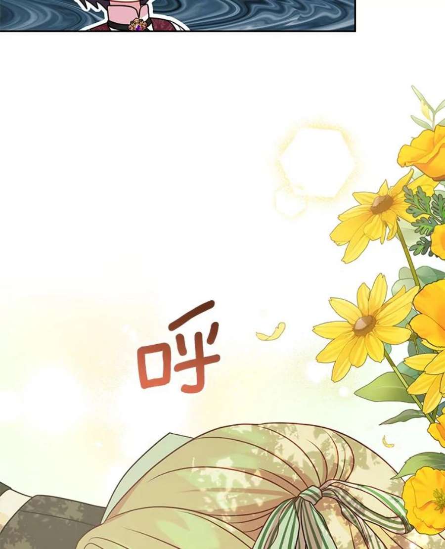 我把竹马养黑化38.久别重逢